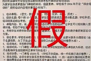 ?高诗岩16+7+8 陈培东21+5+8 邹阳15+7 山东力克福建